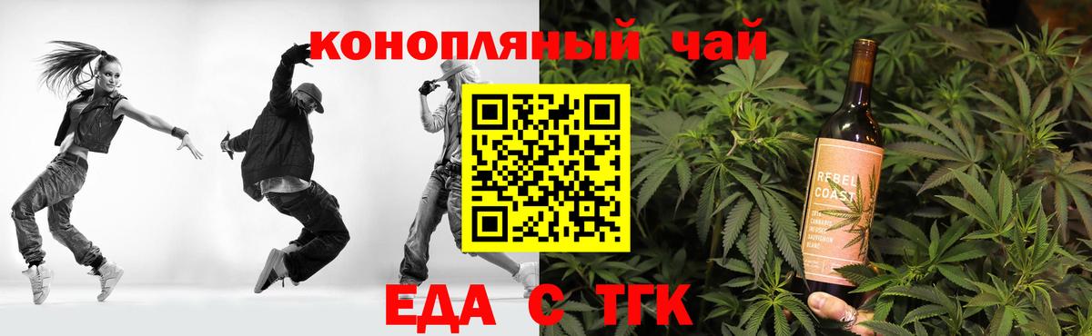 Воскресенск  Canna-Cookies марихуана  Вход с VPN 