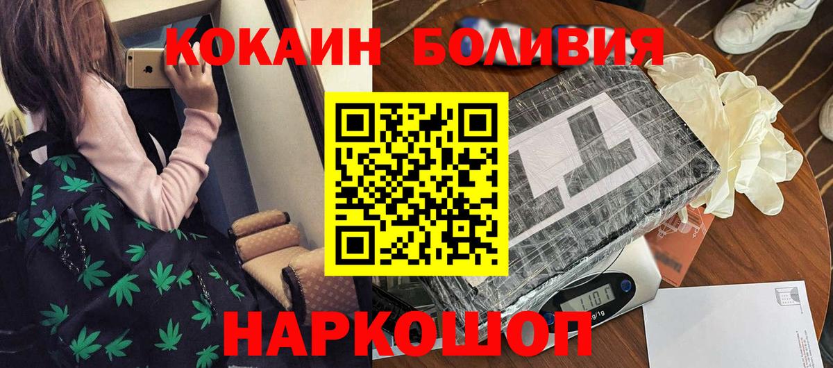 НБОМе Воскресенск