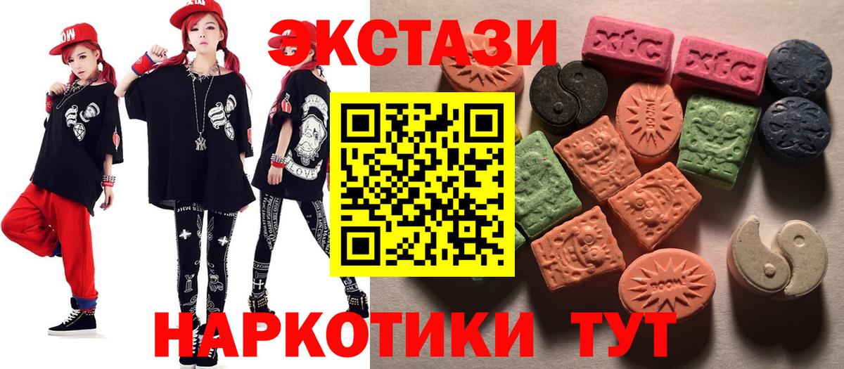 Экстази бентли Воскресенск