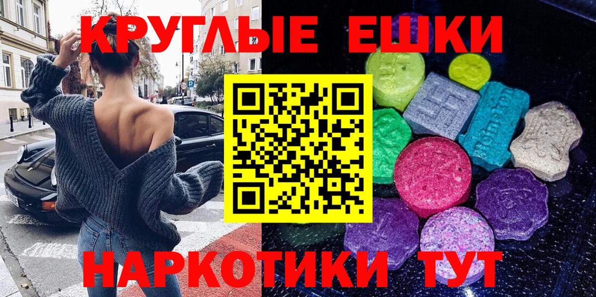 Кокаин  A PVP СОЛЬ кристаллы  Мефедрон   Вход с VPN  Гашиш  ГАШ  Лсд 25  МАРИХУАНА  Воскресенск  Меф МЯУ МЯУ 