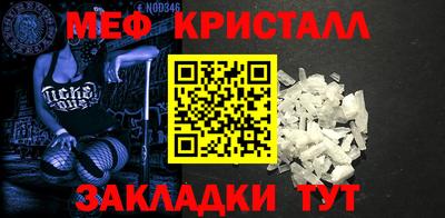 наркотики Берёзовский