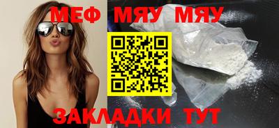 дистиллят марихуана Бийск