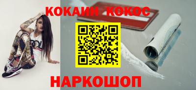 дистиллят марихуана Бийск