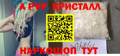 наркотики Берёзовский