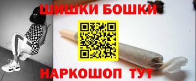 дистиллят марихуана Бийск
