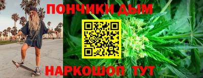 дистиллят марихуана Бийск