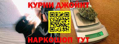 наркотики Берёзовский