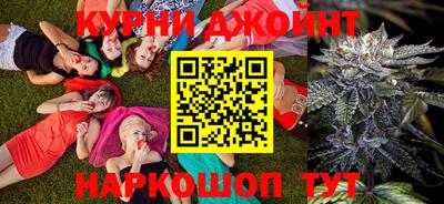 дистиллят марихуана Бийск