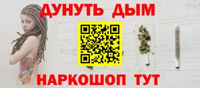 дистиллят марихуана Бийск