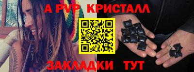 дистиллят марихуана Бийск