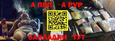 дистиллят марихуана Бийск
