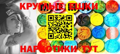 дистиллят марихуана Бийск
