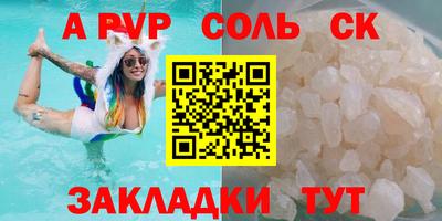 дистиллят марихуана Бийск