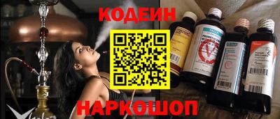 дистиллят марихуана Бийск