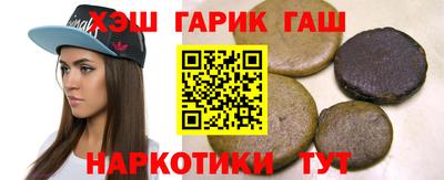 дистиллят марихуана Бийск