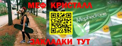 наркотики Берёзовский
