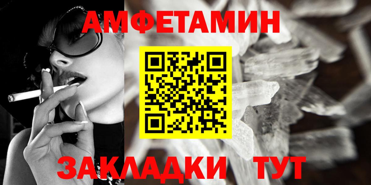 Первитин кристалл Воскресенск