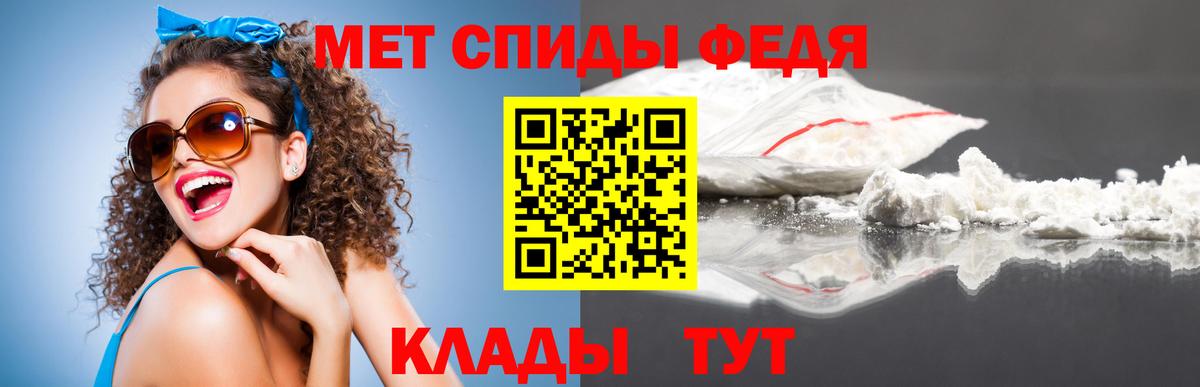 Воскресенск  Метамфетамин витя  Вход с VPN 