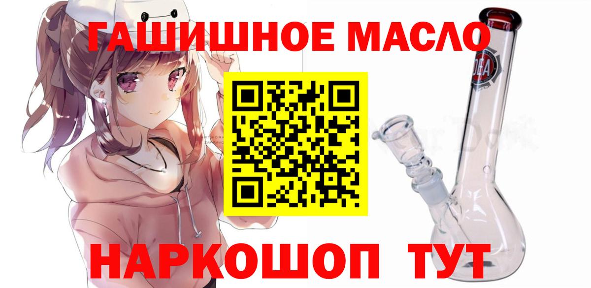 наркотики  Вход с VPN  МЕГА как войти  Дистиллят ТГК Wax  Воскресенск 