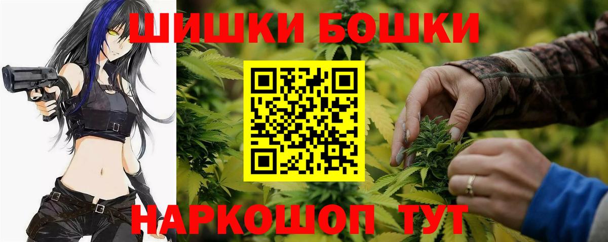 Воскресенск  Конопля индика  Вход с VPN  Шишки марихуана VHQ  Каннабис гибрид 