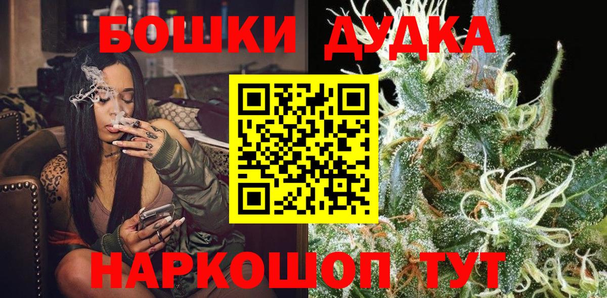 МАРИХУАНА индика Воскресенск